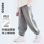 小豬班納（PEPCO）童裝2025冬裝新款兒童長(cháng)褲中大童女童褲子女孩休閑褲加絨 深花灰 140