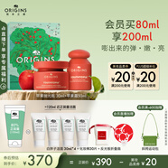 悅木之源（Origins）蘋果水保濕抗皺套裝護膚品蘋果精華霜50ml+蘋果水30ml生日禮物