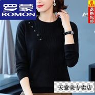羅蒙（ROMON）羊毛衫女圓領(lǐng)針織毛衣女秋冬2024新款媽媽寬松大碼長(cháng)袖打底衫毛衣 黑色【優(yōu)質(zhì)版】 2XL 建議130-140斤