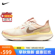耐克NIKE女跑步鞋STRUCTURE 25運動(dòng)鞋HV5987-121帆白/象牙白37.5