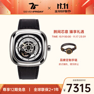 SEVENFRIDAY七個星期五 P系列 經(jīng)典款 自動機械瑞士男表 牛皮表帶 禮物P1B/01