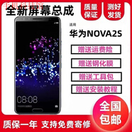 適用華為nova2s屏幕總成HWI-AL00帶框顯示內外觸控屏幕指紋原裝 NOVA2S原裝螢幕幕總成無(wú)框黑色