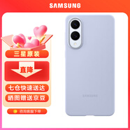 三星（SAMSUNG）Galaxy S25 Edge 硅膠保護殼 原裝手機保護套 淺藍色