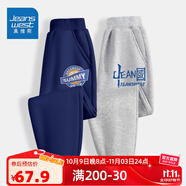 真維斯（Jeanswest）衛(wèi)褲男童秋季薄款兒童休閑長褲2025新款中大童時尚寬松褲子童裝潮 【薄款長褲】藏青（s）灰（中） 140