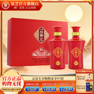 景芝一品景芝 芝麻香型高度白酒 婚宴喜酒 52度 500mL 2瓶 景芝紅 禮盒裝