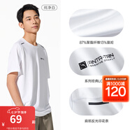 安踏（ANTA）速干T丨短袖T恤男25夏冰絲涼感體恤吸濕反光夜視跑步籃球健身上衣 【速干全場(chǎng)景訓練】純凈白7136-1 L /175（推薦120-140斤）