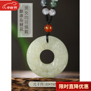 胖東來(lái)同款和田玉貔貅項鏈男女玉石吊墜情侶掛件七夕禮物 雌雄銜財款【男女均可佩戴】