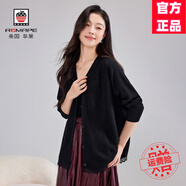 AEMAPE早秋針織開(kāi)衫薄毛衣外套女2025新款長(cháng)袖V領(lǐng)開(kāi)叉外搭小披肩上衣 黑色 M