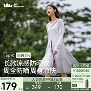 蕉下（beneunder）防曬服長(cháng)款女冰絲涼感海邊沙灘透氣全身防曬AL90224淺月紫L