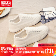 回力女鞋白色帆布鞋女2025年新款休閑小白鞋百搭板鞋女秋季韓版鞋子女 白色 37