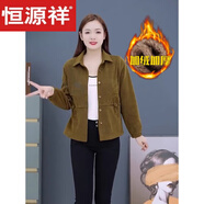 恒源祥小個(gè)子春裝短外套中老年女裝條絨紐扣40-50歲媽媽秋冬加絨厚上衣 秋香綠【加絨.款】 加厚 XL 建議90-110斤