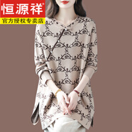 恒源祥闊太太秋冬時(shí)尚洋氣100%純羊毛衫女士加肥加大碼中長(cháng)款針織衫上衣 卡其【贈送運費險】 L 適合110-120斤