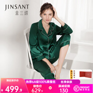 金三塔真絲睡衣女100%桑蠶絲外穿絲滑親膚兩件套睡褲居家服禮物 寶石綠 M