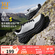 361°男鞋運動鞋馭山3秋季新款通勤戶外徒步登山越野防滑耐磨跑步鞋男 光子灰/曜石黑 42