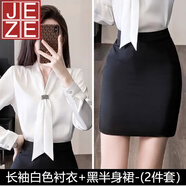 JEZE工作服職業(yè)氣質(zhì)女裝套裝高端夏季空姐制服前臺接待襯衫包裙ol工裝 長(cháng)袖白色襯衣+黑色裙子 S