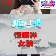 恒源祥半高領(lǐng)羊.毛衫女加絨毛衣25秋冬韓版套頭針織衫寬松學生打底上衣 淺咖不加絨 L