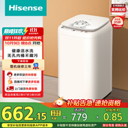 海信（Hisense）小哈利波輪洗衣機(jī)全自動 3公斤迷你洗衣機(jī)嬰兒無孔內(nèi)桶健康活水洗HB30DF645M以舊換新國家補(bǔ)貼