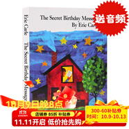 秘密的生日信息 英文原版繪本 The Secret Birthday Message Board Book 艾瑞卡爾爺爺Eric Carle 硬紙板書(shū)