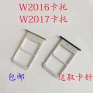 三星（SAMSUNG）適配三星w2016W2017W2018G9298W2019Fold F9000 卡托W20卡槽 Fold 2 9160金色卡托
