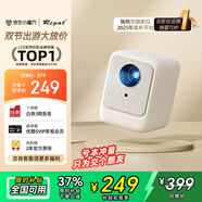 Rigal（瑞格爾）B1 投影儀家用智能投影機便攜臥室手機投影(封閉光機 電子梯形校正 家庭影院電視)