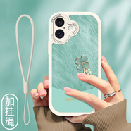 七殼子 鎏金四葉草適用Apple/蘋(píng)果17PRO手機殼新款小羊皮高級感全包防摔女時(shí)尚輕奢簡(jiǎn)約保護套 古董白-雅川四葉草F青+膜+手繩 蘋(píng)果17AIR