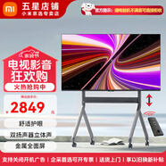 小米電視A32/43/50/55英寸全面屏抖音直播帶貨提詞屏辦公會(huì)議平板電視無(wú)線投屏互聯(lián)可移動(dòng)一體機(jī)顯示器 50英寸 Redmi電視A50+電動(dòng)升降架