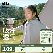 蕉下（beneunder）兒童防曬衣AL122男女童防曬服夏季冰絲涼感防曬外套披肩 【黑膠帽檐款】遠山灰 S（110/60）