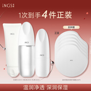英樹透明質(zhì)酸補(bǔ)水保濕修護(hù)舒緩維穩(wěn)護(hù)膚化妝品水乳面霜套裝禮物 【爆款力薦】潔面+水+乳