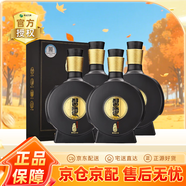 習酒貴州習酒 53度 500mL 4瓶 窖藏1988 雅致版  醬香型白酒