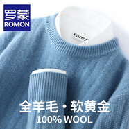 羅蒙（ROMON）澳洲純羊毛針織衫男士秋冬新款寬松圓領(lǐng)加厚毛衣男商務(wù)休閑打底衫 DC656蔚藍色 L 碼(100%綿羊毛)