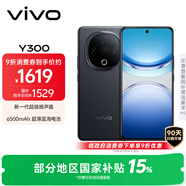 vivo Y300 12GB+512GB 星鉆黑 國(guó)家補(bǔ)貼 新一代超級(jí)揚(yáng)聲器 6500mAh超薄藍(lán)海電池 超抗摔直屏 AI手機(jī)
