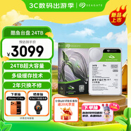 希捷（SEAGATE）臺式機硬盤(pán) 24TB 7200轉 512MB 機械硬盤(pán) SATA 希捷酷魚(yú)系列 電腦硬盤(pán) 3.5英寸 ST24000DM001