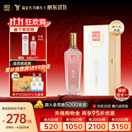 全興大曲 【老八大名酒】樽享 52度濃香型純糧釀造高度白酒 500ml 單瓶裝