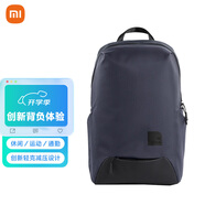 小米（MI）休閑運動(dòng)雙肩包男女筆記本電腦包時(shí)尚背包學(xué)生書(shū)包藍色