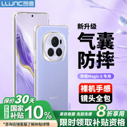 朗客適用榮耀Magic6手機殼honor四角氣囊鏡頭全包保護殼防摔防刮全透明TPU軟殼簡(jiǎn)約晶透外殼