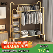 楠葉落地晾衣架臥室多功能衣帽架陽臺晾衣架加粗掛衣服置物架MEYJX-11