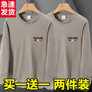 暢登春秋長(zhǎng)袖T恤男士新款大碼秋衣潮流休閑上衣男圓領(lǐng)百搭薄款打底衫 卡其色+卡其色 M