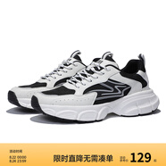Semir官方正品男款老爹鞋2024季新款網(wǎng)面輕便減震休閑跑步鞋潮鞋男 白黑 39