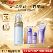 歐珀萊（AUPRES）臻粹輕齡水潤淡紋水170ml滋潤型 抗皺爽膚滋潤保濕生日禮物送女生