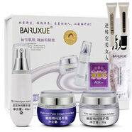 白如雪BAIRUXUE精品白如雪三合一  精凈純嫩顏白白三件套裝美白霜 三合一【送面膜2+試用裝】