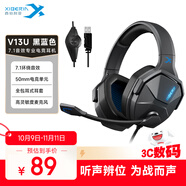 西伯利亞（XIBERIA）【全網(wǎng)熱銷(xiāo)】 V13電腦耳機頭戴式有線(xiàn) 游戲耳機 usb7.1聲道 電競耳機耳麥帶麥 黑色 三角洲行動(dòng)