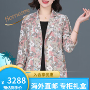 Homesee輕奢國際高檔品牌外套秋裝新款小個子薄款休閑小西裝女碎花短外套 D-YY66-8-藕粉色 L -大概108斤以下穿