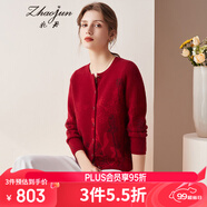 兆君秋冬圓領(lǐng)紅色加厚保暖羊絨衫女裝本命年長(cháng)袖開(kāi)衫毛衣針織外套 暗棗紅 2XL