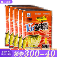 西部風(fēng)西部風(fēng)牛B鯽魚(yú)味精紅黃鯽粉泡米曲酒泡窩料誘食劑VB魚(yú)味精添加劑 VB魚(yú)味精10g*5袋