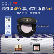 芭比波朗（Bobbi Brown）密集奢采蜜粉嘭嘭粉 BLOOMING GLOW 10g 定妝持妝散粉 生日禮物