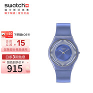 斯沃琪（Swatch）瑞士手表 超薄系列 都市藍(lán)調(diào) 七夕禮物男女時(shí)尚石英表SS08N110