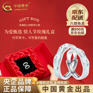 中國黃金（CHINA GOLD）足銀光年之境情侶戒指夜光對戒女輕老婆生日禮物中秋節(jié)禮物送女友 光年之境情侶戒指【情人節(jié)禮盒】