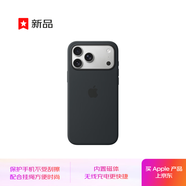 Apple/蘋(píng)果 iPhone 17ProMax硅膠手機殼-黑色 磁吸手機殼蘋(píng)果17promax手機殼蘋(píng)果手機殼全包