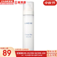 蘭芝（LANEIGE）爽膚水200ml透潤(rùn)水補(bǔ)水保濕雪凝致美緊致水淡化細(xì)紋女士護(hù)膚學(xué)生 蘭芝沁潤(rùn)嫩膚保濕噴霧120ml