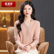 恒源祥中老年秋冬季新款100%純羊毛衫V領(lǐng)寬松針織打底衫短款鑲鉆毛衣女 粉色 M